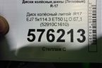 Диск колёсный литой  R17 EJ7 5x114.3 ET50 Ц.О.67,1 (52910C1610) для Hyundai Sonata-7 с 2014г
