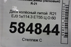 Диск колёсный литой  R21 EJ9 5x114.3 ET55 Ц.О.60 (3101100CR03) для Changan UNI-K с 2020г
