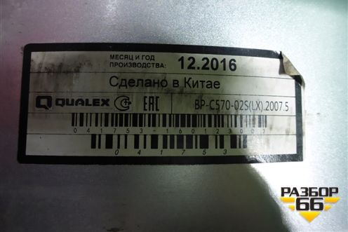 Диск колёсный литой Дубликат R18 EJ8 5x114.3 ET30 Ц.О.60,1 для Toyota Camry V70 с 2017г