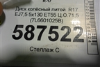 Диск колёсный литой  R17 EJ7,5 5x130 ET55 Ц.О.71,5 (7L6601025B) для Volkswagen Touareg c 2002-2010г