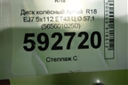 Диск колёсный литой  R18 EJ7 5x112 ET43 Ц.О.57,1 (565601025D) для Skoda Kodiaq с 2017г
