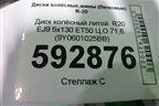 Диск колёсный литой  R20 EJ9 5x130 ET50 Ц.О.71,6 (9Y0601025BB) для Porsche Cayenne с 2017г