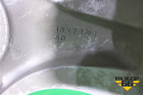 Диск колёсный литой  R19 EJ7,5 5x114.3 ET50 Ц.О.67,1 (9965037590) для Mazda CX 7 с 2006-2012г