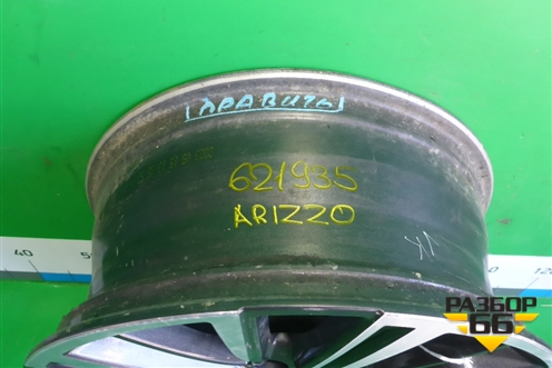 Диск колёсный литой  R18 EJ7,5 5x108 ET46 Ц.О.65,1 (203000463AA) для Chery Arrizo 8 с 2022г