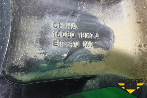 Диск колёсный литой  R18 EJ7 5x114.3 ET40 Ц.О.66,5 (3113103XKN04A) для Haval Dargo с 2022г