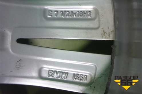 Диск колёсный литой  R18 EJ7,5 5x112 ET51 Ц.О.66,6 (7850456) для BMW X1 F48 с 2014г