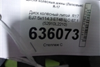 Диск колёсный литой  R17 EJ7 5x114.3 ET48 Ц.О.67,1 (52910L2210) для Kia K5 с 2020г