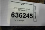 Диск колёсный литой  R17 EJ7,5 6x139.7 ET46 Ц.О.67,1 (MZ556467) для Mitsubishi Pajero/Montero с 2007г