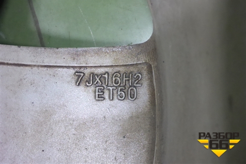 Диск колёсный литой  R16 EJ7 5x108 ET50 Ц.О.63,4 (8M5J1007E1A) для Ford Focus 2 с 2005-2008г