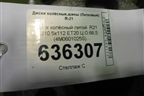 Диск колёсный литой  R21 EJ10 5x112 ET20 Ц.О.66,5 (4M0601025S) для Audi Q8 с 2018г