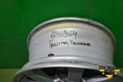 Диск колёсный литой  R15 EJ6 4х98 ET35 Ц.О.58,6 (8450101631) для VAZ Kalina/Калина