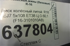 Диск колёсный литой  R18 EJ7 5x108 ET38 Ц.О.60,1 (F163101010AB) для Jetour Dashing (X-1) 2022г