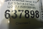 Диск колёсный литой  R19 EJ7,5 5x114.3 ET49,5 Ц.О.67,1 (52910B8195) для Hyundai Grand Santa Fe с 2012-2018г