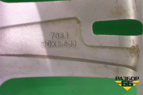 Диск колёсный литой  R20 EJ8,5 5x120 ET53 Ц.О.72,6 для Land Rover Range Rover Sport с 2013-2022г