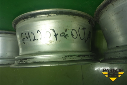 Диски колёсные литые (комплект)  R15 EJ6,5 5x112 ET50 Ц.О.57,1 (1Z0601025S) для Skoda Octavia (А5) с 2004-2013г