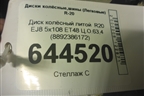Диск колёсный литой  R20 EJ8 5x108 ET48 Ц.О.63,4 (8892386172) для Geely Atlas 2 с 2023г