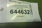 Диск колёсный литой  R19 EJ7,5 5x112 ET32 Ц.О.66,6 (6877331) для BMW X3 G01 с 2017г