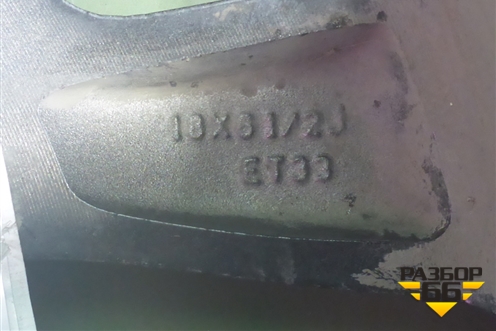 Диски колёсные литые (комплект)  R18 EJ6,5 5x108 ET33 Ц.О.60,1 (203000205AA) для Chery Tiggo 7 Pro с 2019г