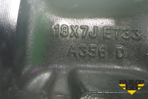 Диск колёсный литой  R18 EJ7 5x108 ET33 Ц.О.60,1 (203000450AA) для OMODA C5 с 2022г