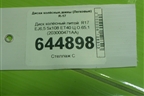 Диск колёсный литой  R17 EJ6,5 5x108 ET40 Ц.О.65,1 (203000471AA) для OMODA S5 с 2022г