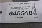 Диск колёсный литой  R18 EJ8,5 5x120 ET46 Ц.О.74,1 (6853952) для BMW X5 F15 с 2013г