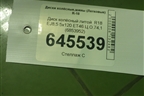Диск колёсный литой  R18 EJ8,5 5x120 ET46 Ц.О.74,1 (6853952) для BMW X5 F15 с 2013г