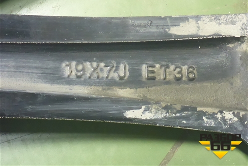 Диски колёсные литые (комплект)  R19 EJ7 5x108 ET36 Ц.О.65,1 (203000333AAACG) для Exeed TXL с 2020-2024г
