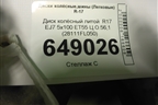 Диск колёсный литой  R17 EJ7 5x100 ET55 Ц.О.56,1 (28111FL050) для Subaru XV с 2017г