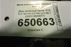 Диск колёсный литой  R19 EJ7 5x114.3 ET42 Ц.О.60,1 (3101100AW17 3101100AW22) для Changan CS55PLUS с 2019г