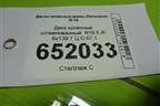 Диск колёсный штампованный  R16 EJ6 6x139.7 Ц.О.67,1 для Mitsubishi L 200 c 2006-2015г
