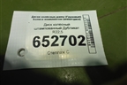 Диск колёсный штампованный Дубликат R22,5