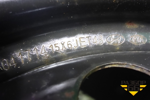 Диски колёсные штампованные (комплект)  R15 EJ6 4х100 ET48 Ц.О.54,1 (529104L000) для Kia Rio с 2011-2016г