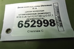Диски колёсные штампованные (комплект)  R16 EJ6 5x112 ET40 Ц.О.57,1 (8D0601027A) для Skoda Superb с 2001-2008г