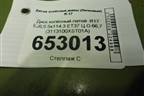 Диск колёсный литой  R17 EJ6,5 5x114.3 ET37 Ц.О.66,7 (3113100XST01A) для Haval Jolion с 2021г