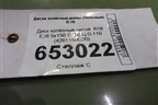 Диск колёсный литой  R18 EJ8 5х150 ET56 Ц.О.110 (4261160C20) для Toyota Land Cruiser (200) с 2008г