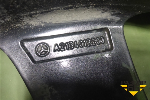 Диск колёсный литой  R18 EJ8 5x112 ET43 Ц.О.66,6 (A2134013200) для Mercedes Benz E-Klass W213 с 2016г