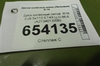 Диск колёсный литой  R18 EJ8 5x112 ET43 Ц.О.66,6 (A2134013200) для Mercedes Benz E-Klass W213 с 2016г