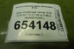 Диск колёсный литой  R18 EJ8 5x112 ET39 Ц.О.66,5 (80A601025C) для Audi Q5 с 2017г