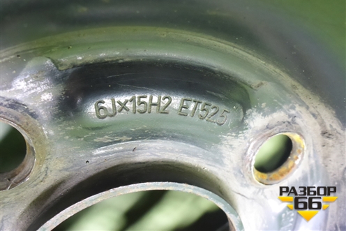 Диск колёсный штампованный  R15 EJ6 4x108 ET52,5 Ц.О.63,4 для Ford Fiesta с 2001-2008г