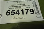 Диск колёсный штампованный  R15 EJ6 4x108 ET52,5 Ц.О.63,4 для Ford Fiesta с 2001-2008г