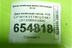 Диск колёсный литой  R19 EJ7 5x114.3 ET40 Ц.О.64,1 (3113100XKQ06A) для Haval F7 с 2019г