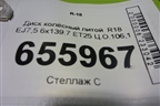Диск колёсный литой  R18 EJ7,5 6x139.7 ET25 Ц.О.106,1 (SF23H16) для Toyota Hilux с 2015г