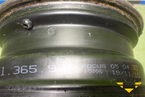 Диск колёсный штампованный  R15 EJ6 5x108 ET50 Ц.О.63,3 для Ford Focus 2 с 2005-2008г (Фокус)
