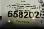 Диски колёсные штампованные (комплект)  R15 EJ6 4х100 ET50 Ц.О.60,1 (8200577207C) для Renault Logan с 2004-2015г