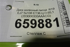 Диск колёсный литой  R19 EJ7 5x108 ET36 Ц.О.65,1 (203000333AAACG) для Exeed TXL с 2020-2024г