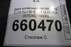 Диск колёсный литой  R19 EJ10 5x130 ET61 Ц.О.71,6 (97036216000) для Porsche Panamera с 2009-2016г (Панамера)