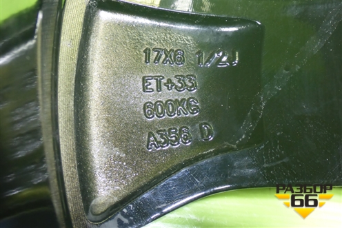 Диск колёсный литой  R17 EJ6,5 5x108 ET33 Ц.О.60,1 (203000329AA) для Chery Tiggo 4 с 2017г (Тиго 4)