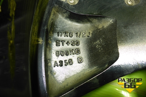 Диск колёсный литой  R17 EJ6,5 5x108 ET33 Ц.О.60,1 (203000423AA) для Chery Tiggo 7 с 2016г (Тиго 7)