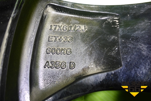 Диск колёсный литой  R17 EJ6,5 5x108 ET33 Ц.О.60,1 (203000330AA)