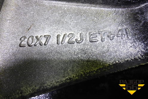 Диск колёсный литой  R20 EJ7,5 5x108 ET41 Ц.О.65,1 (203000851AA) для Exeed RX с 2023г (РХ)